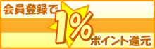 1%�ݥ���ȴԸ�